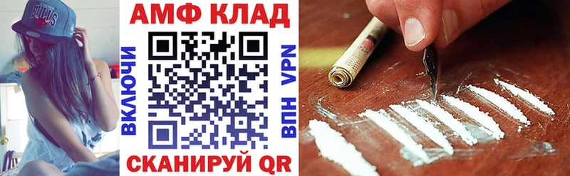 АМФ Premium  продажа наркотиков  hydra как войти  Норильск 