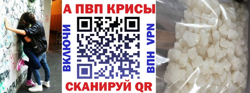 купить   Норильск  A-PVP Соль 