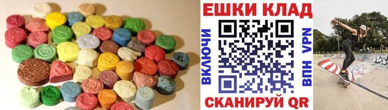 цены наркотик  Норильск  Ecstasy XTC 