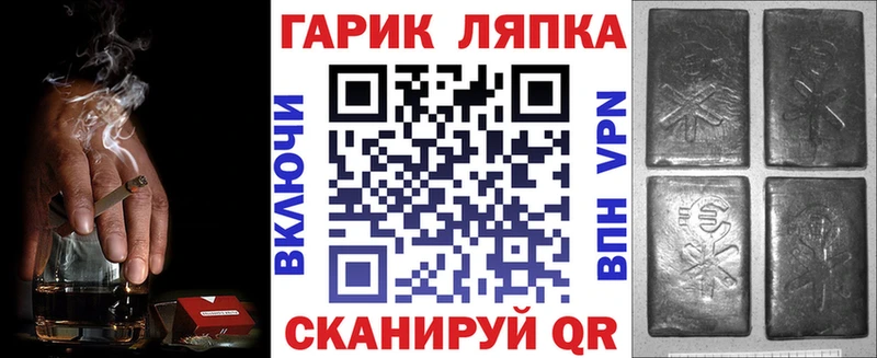 цена   Норильск  blacksprut сайт  ГАШ гарик 