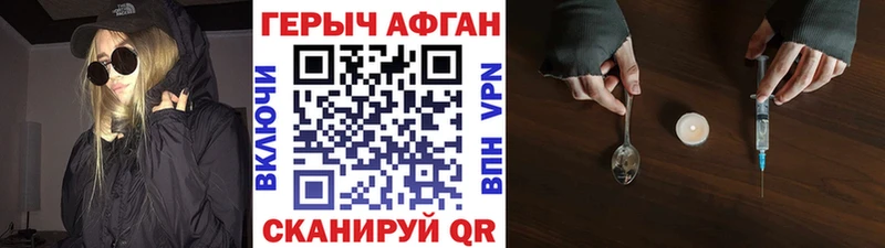 Героин гречка  дарнет шоп  Норильск 