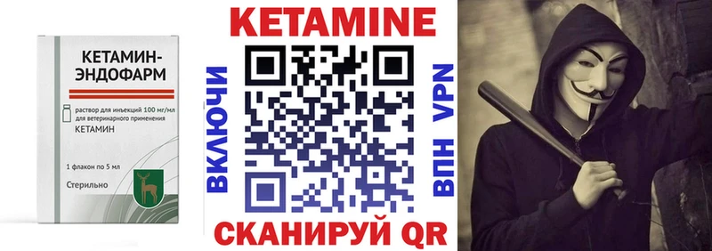 КЕТАМИН ketamine  купить  цена  Норильск 