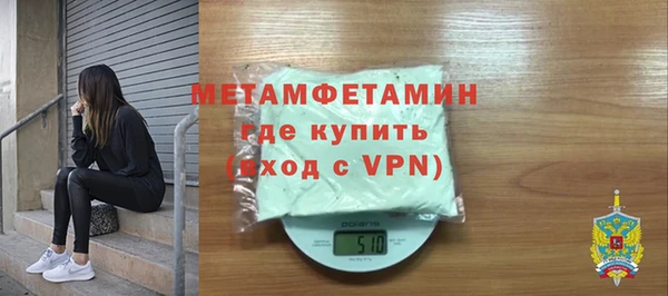 мефедрон VHQ Новодвинск