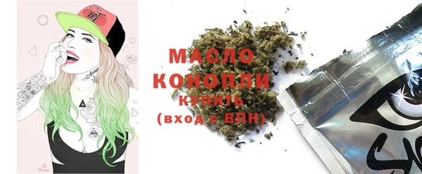 мефедрон VHQ Новодвинск
