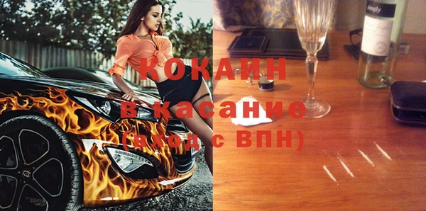 кокаин премиум Болхов