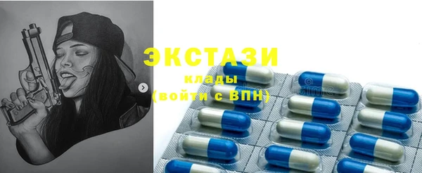 мефедрон VHQ Новодвинск