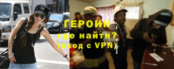 мефедрон VHQ Новодвинск
