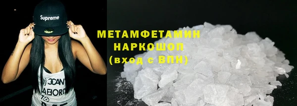мефедрон VHQ Новодвинск