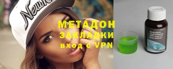 мефедрон VHQ Новодвинск