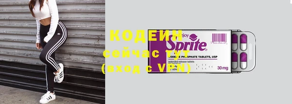 мефедрон VHQ Новодвинск