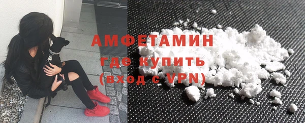 ALPHA-PVP Болохово