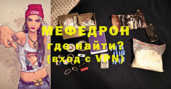 мефедрон VHQ Новодвинск