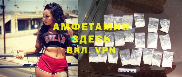 мефедрон VHQ Новодвинск