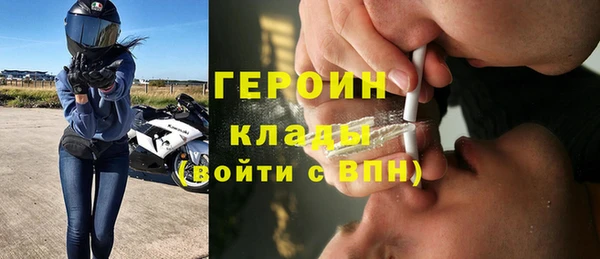 мефедрон VHQ Новодвинск