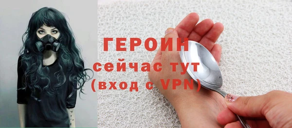 мефедрон VHQ Новодвинск
