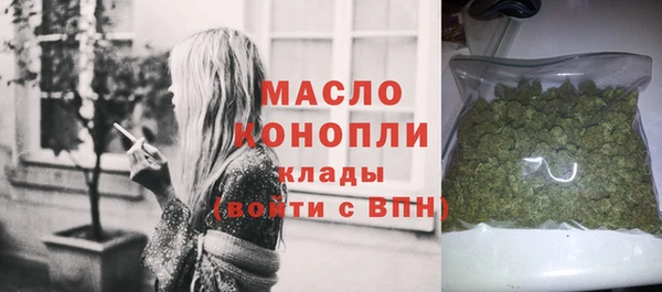 мефедрон VHQ Новодвинск