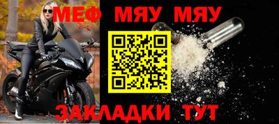 альфа пвп Дубна