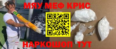амфетамин Донецк