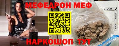 альфа пвп Дубна
