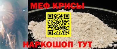 амфетамин Донецк