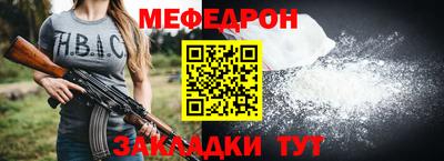 амфетамин Донецк