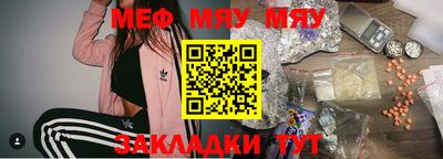амфетамин Донецк