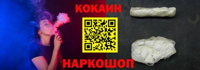альфа пвп Дубна