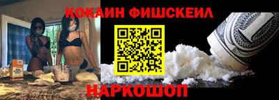 амфетамин Донецк