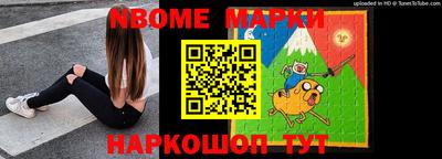 альфа пвп Дубна