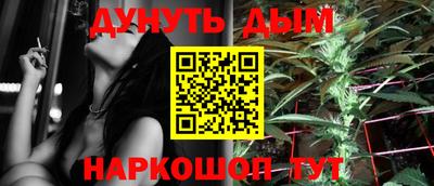 альфа пвп Дубна