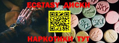 амфетамин Донецк