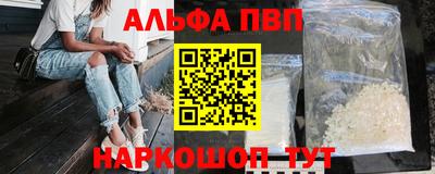 амфетамин Донецк