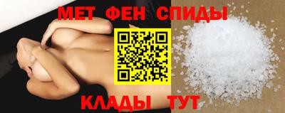 амфетамин Донецк