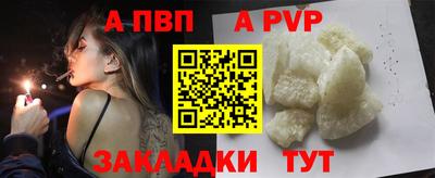 амфетамин Донецк