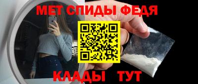 амфетамин Донецк