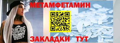 амфетамин Донецк