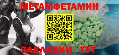 амфетамин Донецк