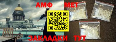 амфетамин Донецк