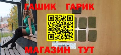 амфетамин Донецк