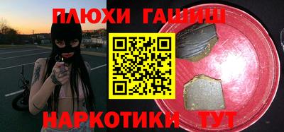 альфа пвп Дубна