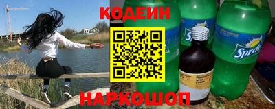 амфетамин Донецк