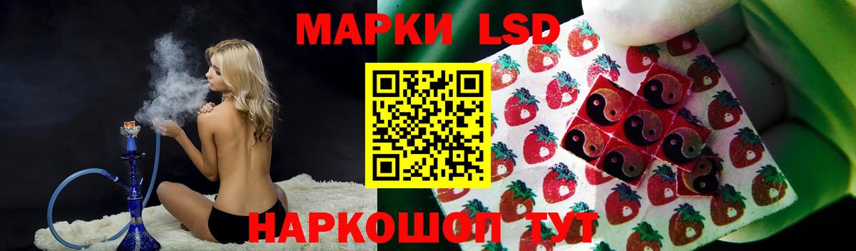 Норильск  Лсд 25 экстази кислота  Вход с VPN  Лсд 25 экстази ecstasy 