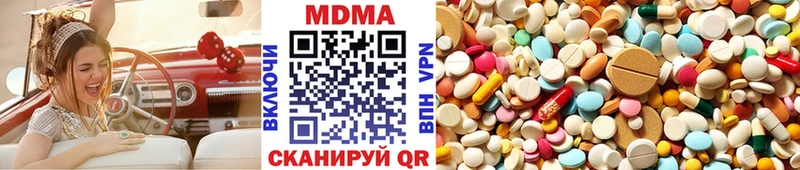 MEGA tor Норильск MDMA VHQ