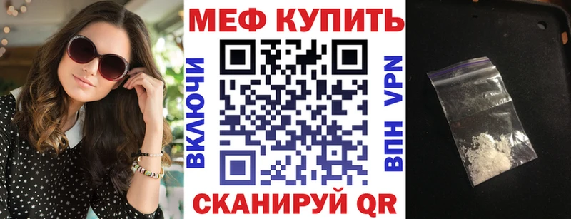 кракен ССЫЛКА  Норильск  МЕФ мяу мяу 