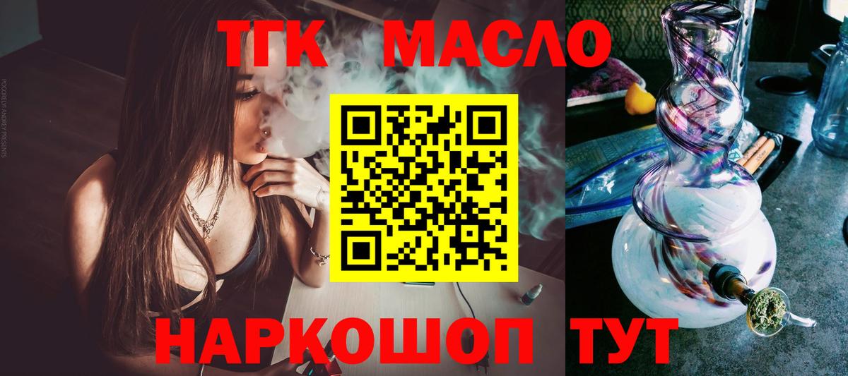 ГАШ  Амфетамин   МЕФ кристаллы  НБОМе  Норильск  LSD-25  Вход с VPN  APVP СОЛЬ   Бошки Шишки 