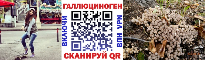 Псилоцибиновые грибы MAGIC MUSHROOMS  Норильск 