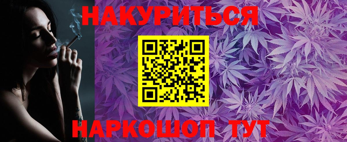 Шишки марихуана план  Бошки марихуана ГИДРОПОН  Бошки Шишки AK-47  Вход с VPN  Норильск 